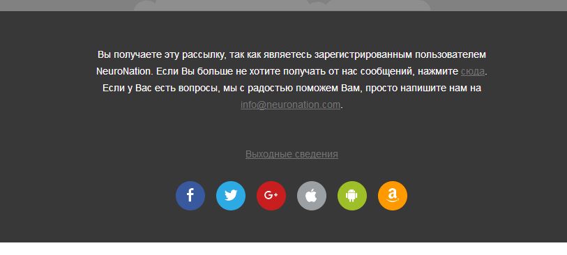 ru_newsletter_unsub.JPG